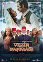 Фильм «Перст визиря» смотреть онлайн фильм в хорошем качестве 1080p