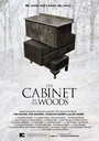 Фильм «The Cabinet in the Woods» смотреть онлайн фильм в хорошем качестве 720p