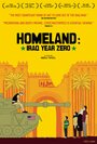 Фильм «Homeland