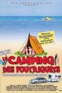 «Le camping des foutriquets» кадры фильма в хорошем качестве