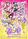 Аниме «Gekijouban PriPara: Minna Atsumare! Prism Tours» кадры в хорошем качестве