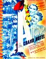 Фильм «L'affaire du Grand Hôtel» смотреть онлайн фильм в хорошем качестве 720p