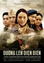 «Duong len dien bien» кадры фильма в хорошем качестве