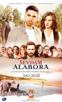 Сериал «Любовь моя, Алабора» смотреть онлайн сериал в хорошем качестве 720p