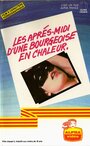 Фильм «Les après-midi d'une bourgeoise en chaleur» смотреть онлайн фильм в хорошем качестве 720p