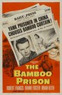 The Bamboo Prison (1954)