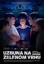 Фильм «Тайна Зелёного Холма» смотреть онлайн фильм в хорошем качестве 1080p