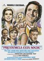 Фильм «Préstamela esta noche» смотреть онлайн фильм в хорошем качестве 720p