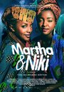 «Martha & Niki» кадры фильма в хорошем качестве