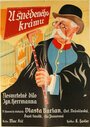 Фильм «У съестной лавки» скачать бесплатно в хорошем качестве без регистрации и смс 1080p