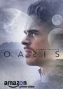 Фильм «Оазис» смотреть онлайн фильм в хорошем качестве 720p