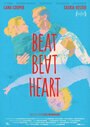 «Beat Beat Heart» трейлер фильма в хорошем качестве 1080p