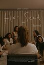 Фильм «Hot Seat» скачать бесплатно в хорошем качестве без регистрации и смс 1080p