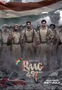 Фильм «Raag Desh» смотреть онлайн фильм в хорошем качестве 720p