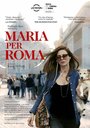 «Maria per Roma» трейлер фильма в хорошем качестве 1080p