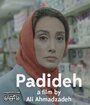 «Padideh» кадры фильма в хорошем качестве