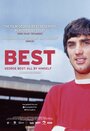 Фильм «George Best: All by Himself» смотреть онлайн фильм в хорошем качестве 720p