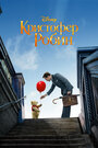 Фильм «Кристофер Робин» смотреть онлайн фильм в хорошем качестве 720p