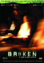 Фильм «Broken» смотреть онлайн фильм в хорошем качестве 720p