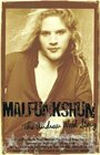 Фильм «Malfunkshun: The Andrew Wood Story» скачать бесплатно в хорошем качестве без регистрации и смс 1080p