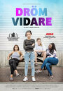 «Dröm vidare» трейлер фильма в хорошем качестве 1080p