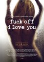 «Fuck Off I Love You» трейлер фильма в хорошем качестве 1080p