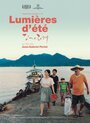 Lumières d'été (2016)