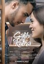 Фильм «Galih dan Ratna» смотреть онлайн фильм в хорошем качестве 720p