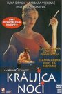 Фильм «Королева ночи» скачать бесплатно в хорошем качестве без регистрации и смс 1080p