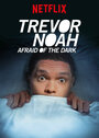 «Trevor Noah: Afraid of the Dark» кадры фильма в хорошем качестве