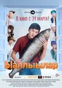 Фильм «Соседи» смотреть онлайн фильм в хорошем качестве 720p