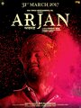 Фильм «Arjan» смотреть онлайн фильм в хорошем качестве 1080p