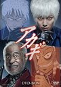 Фильм «Akagi: Yami ni oritatta tensai» смотреть онлайн фильм в хорошем качестве 1080p