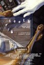 «Teeth» кадры фильма в хорошем качестве