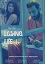 «Losing Life» кадры фильма в хорошем качестве