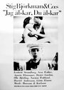 «Jag älskar, du älskar» трейлер фильма в хорошем качестве 1080p