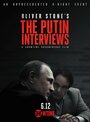 Сериал «Интервью с Путиным» смотреть онлайн сериалв хорошем качестве 1080p