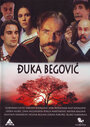 «Djuka Begovic» трейлер фильма в хорошем качестве 1080p