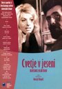 Фильм «Cvetje v jeseni» смотреть онлайн фильм в хорошем качестве 720p