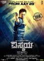 «Nibunan» кадры фильма в хорошем качестве