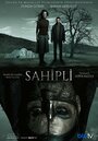 Сериал «Собственник» смотреть онлайн сериал в хорошем качестве 720p