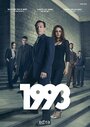 Сериал «1993» смотреть онлайн сериал в хорошем качестве 720p