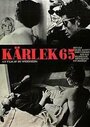 «Любовь 65» трейлер фильма в хорошем качестве 1080p