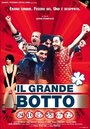 «Il grande botto» трейлер фильма в хорошем качестве 1080p