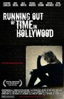 Фильм «Running Out of Time in Hollywood» смотреть онлайн фильм в хорошем качестве 1080p