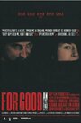 Фильм «For Good» смотреть онлайн фильм в хорошем качестве 720p