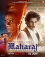 Фильм «Махарадж» смотреть онлайн фильм в хорошем качестве 720p