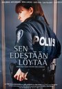 «Sen edestään löytää» кадры фильма в хорошем качестве