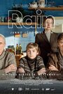 Фильм «Райн» смотреть онлайн фильм в хорошем качестве 720p