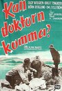 Фильм «Доктор придет?» скачать бесплатно в хорошем качестве без регистрации и смс 1080p